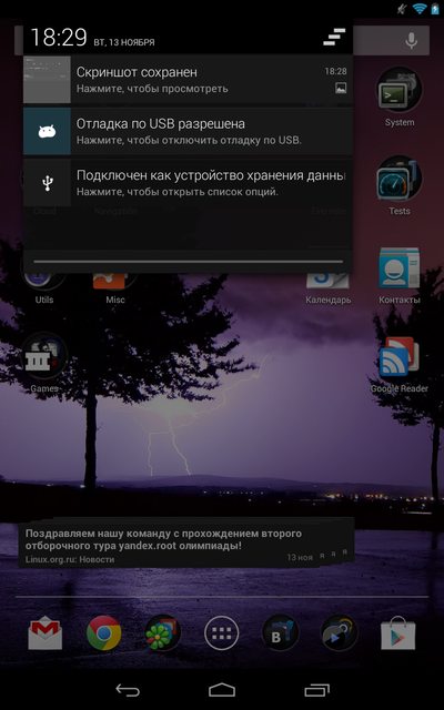 psLVUl